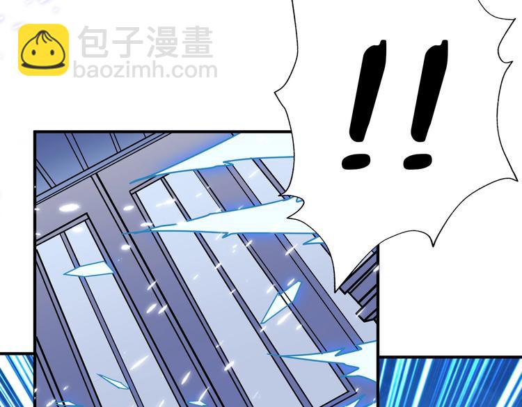 噬神纪韩漫全集-第233话 女神入怀无删减无遮挡章节图片 