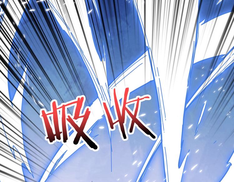 噬神纪韩漫全集-第233话 女神入怀无删减无遮挡章节图片 