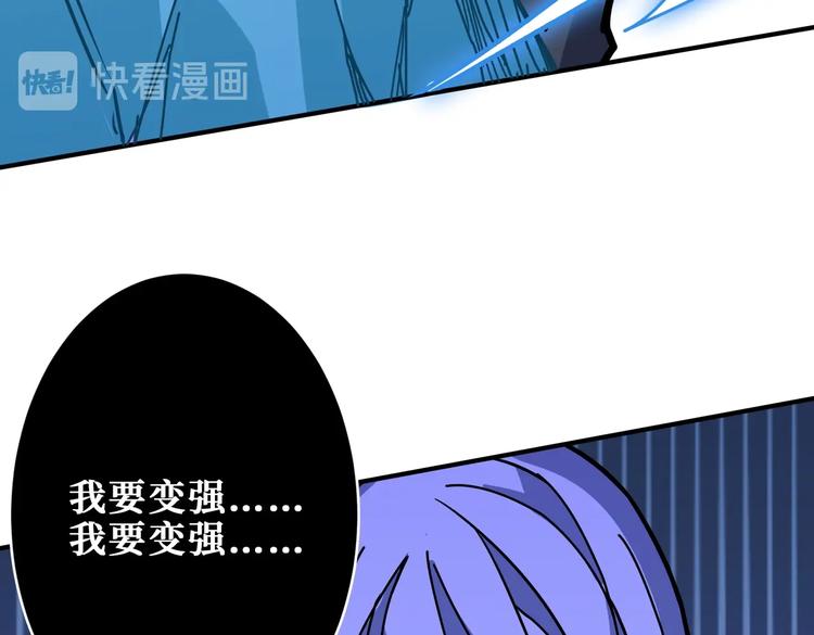 噬神纪韩漫全集-第233话 女神入怀无删减无遮挡章节图片 