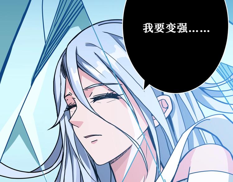 噬神纪韩漫全集-第233话 女神入怀无删减无遮挡章节图片 