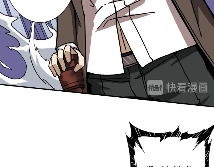 噬神纪韩漫全集-第233话 女神入怀无删减无遮挡章节图片 