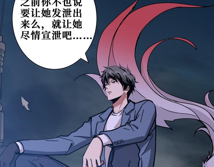 噬神纪韩漫全集-第235话 浮屠塔..无删减无遮挡章节图片 