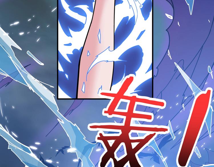 噬神纪韩漫全集-第235话 浮屠塔..无删减无遮挡章节图片 