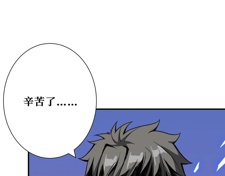 噬神纪韩漫全集-第235话 浮屠塔..无删减无遮挡章节图片 