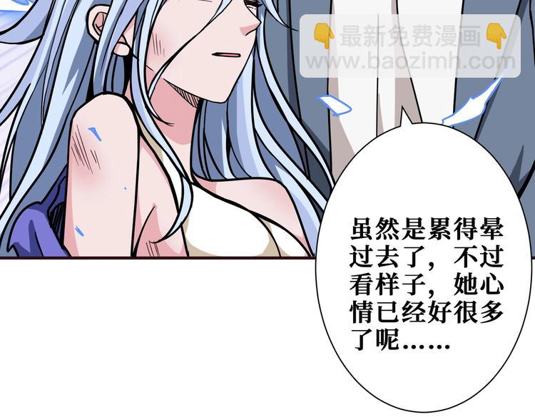 噬神纪韩漫全集-第235话 浮屠塔..无删减无遮挡章节图片 