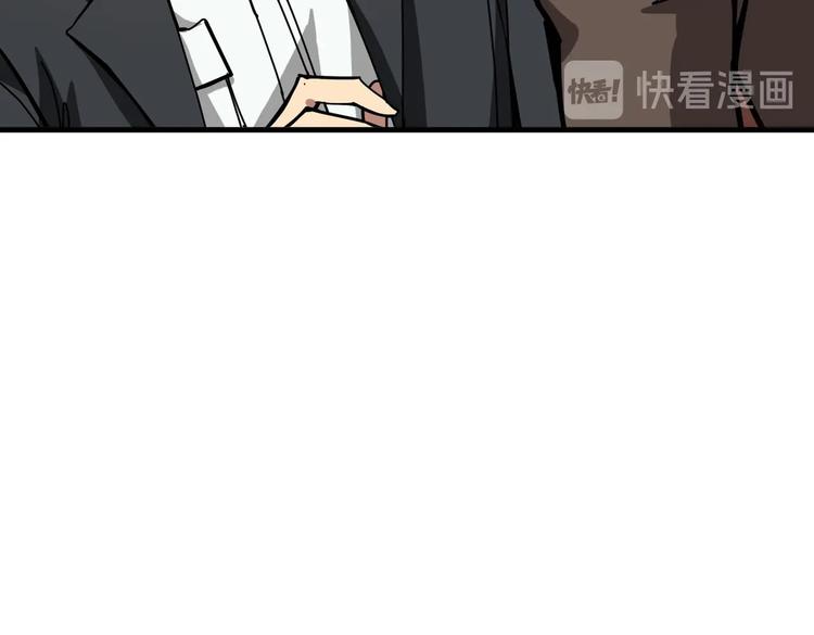 噬神纪韩漫全集-第235话 浮屠塔..无删减无遮挡章节图片 