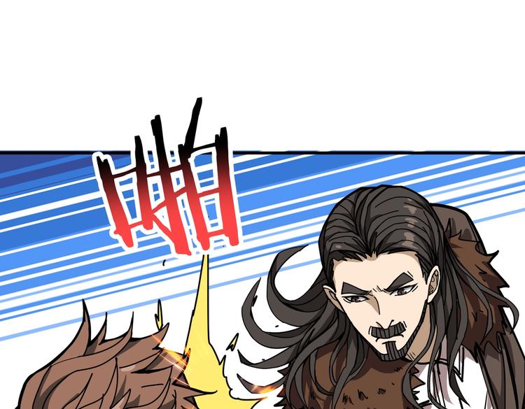噬神纪韩漫全集-第235话 浮屠塔..无删减无遮挡章节图片 