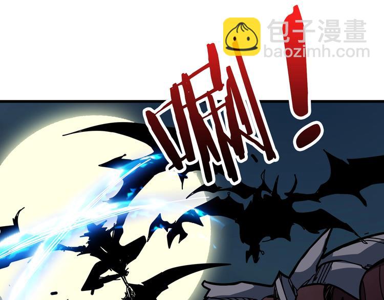 噬神纪韩漫全集-第235话 浮屠塔..无删减无遮挡章节图片 