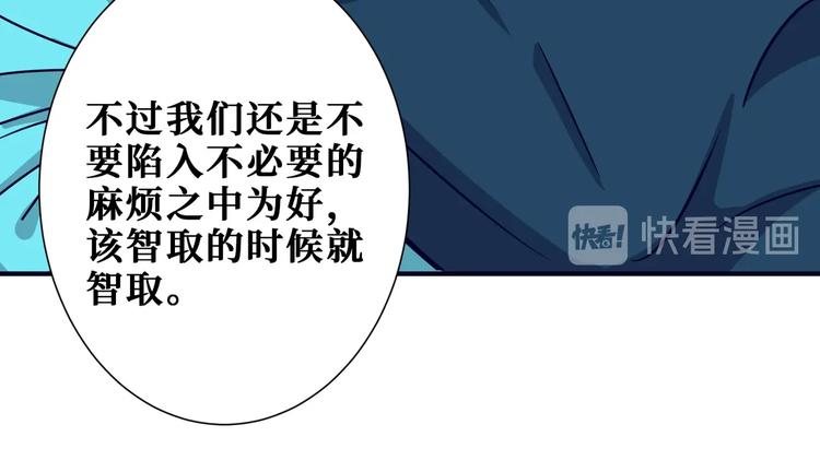 噬神纪韩漫全集-第235话 浮屠塔..无删减无遮挡章节图片 