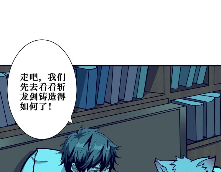 噬神纪韩漫全集-第235话 浮屠塔..无删减无遮挡章节图片 