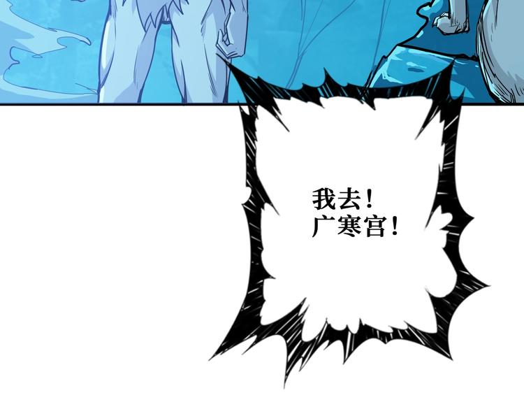 噬神纪韩漫全集-第238话 高手过招，招招有病无删减无遮挡章节图片 