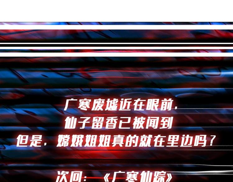 噬神纪韩漫全集-第238话 高手过招，招招有病无删减无遮挡章节图片 