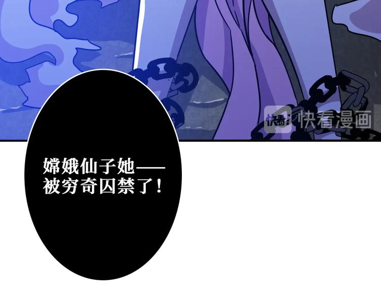 噬神纪韩漫全集-第238话 高手过招，招招有病无删减无遮挡章节图片 