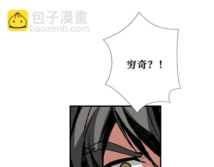 噬神纪韩漫全集-第238话 高手过招，招招有病无删减无遮挡章节图片 