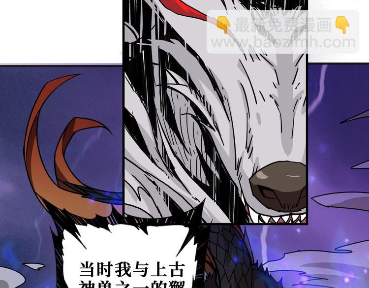 噬神纪韩漫全集-第238话 高手过招，招招有病无删减无遮挡章节图片 