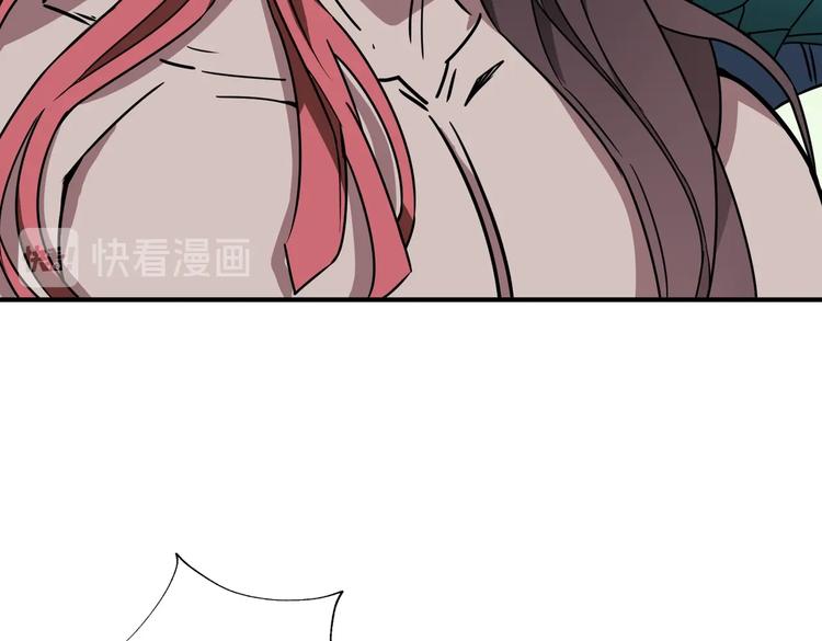噬神纪韩漫全集-第238话 高手过招，招招有病无删减无遮挡章节图片 