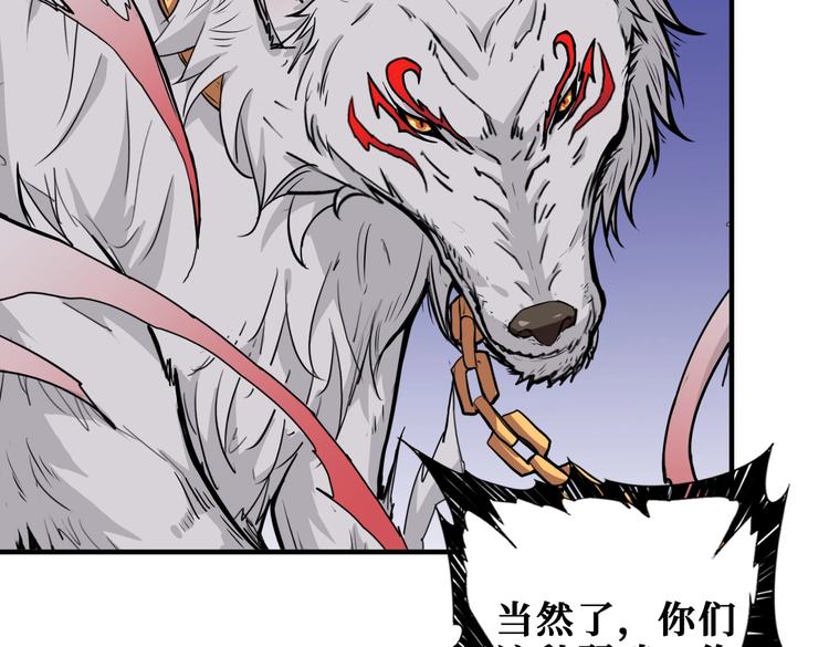 噬神纪韩漫全集-第238话 高手过招，招招有病无删减无遮挡章节图片 