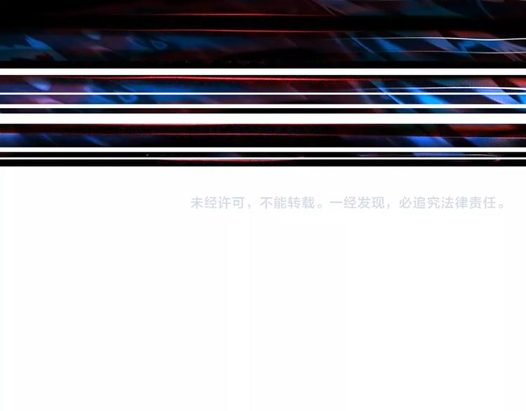 噬神纪韩漫全集-第23话 神守无删减无遮挡章节图片 