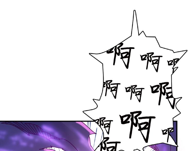 噬神纪韩漫全集-第23话 神守无删减无遮挡章节图片 