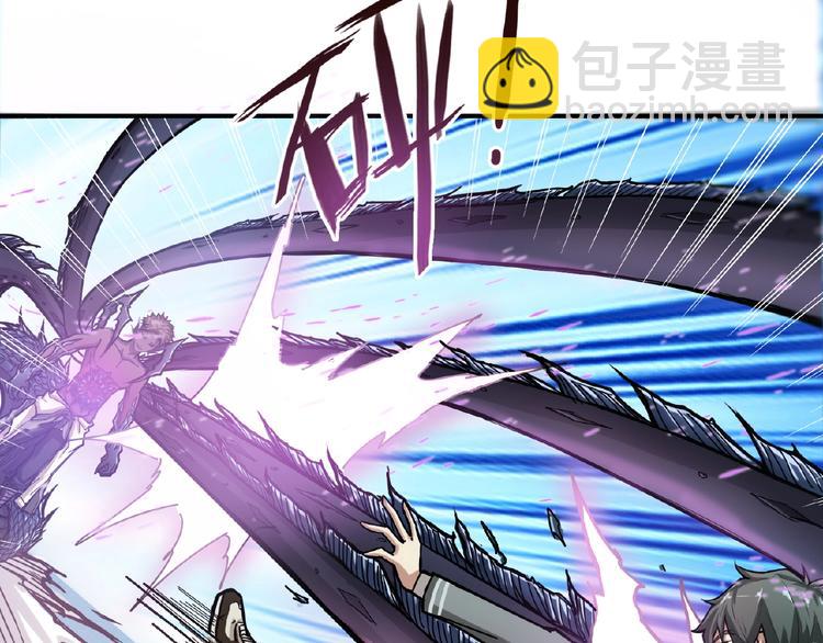 噬神纪韩漫全集-第23话 神守无删减无遮挡章节图片 