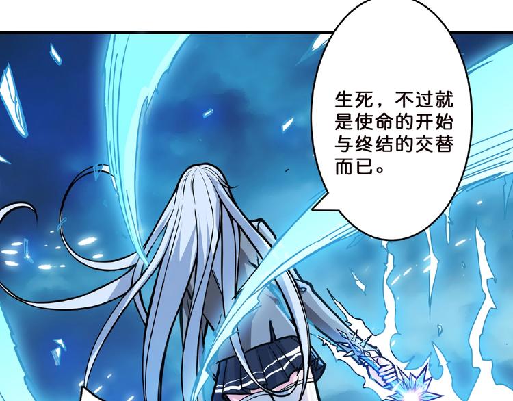 噬神纪韩漫全集-第23话 神守无删减无遮挡章节图片 