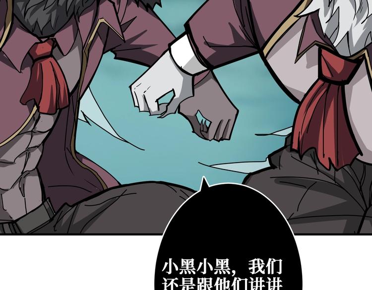 噬神纪韩漫全集-第239话 广寒仙踪...无删减无遮挡章节图片 