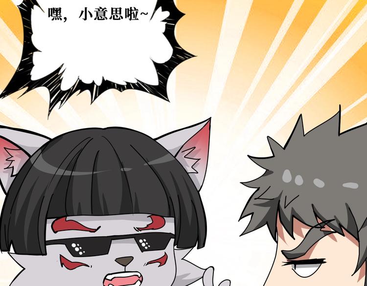 噬神纪韩漫全集-第239话 广寒仙踪...无删减无遮挡章节图片 