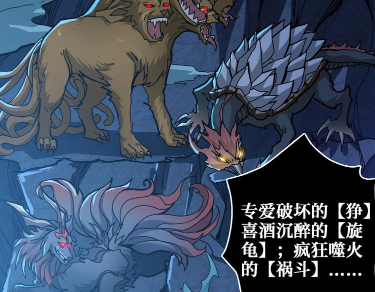 噬神纪韩漫全集-第239话 广寒仙踪...无删减无遮挡章节图片 