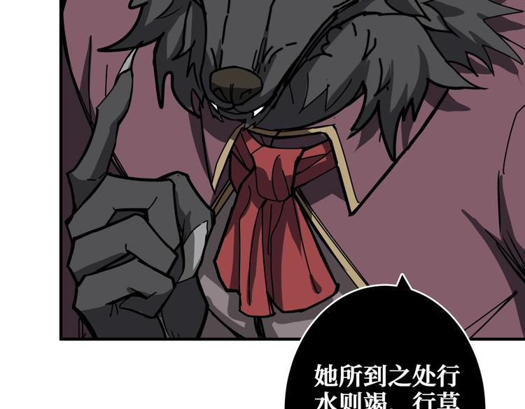 噬神纪韩漫全集-第239话 广寒仙踪...无删减无遮挡章节图片 