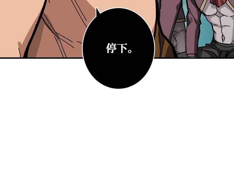 噬神纪韩漫全集-第239话 广寒仙踪...无删减无遮挡章节图片 