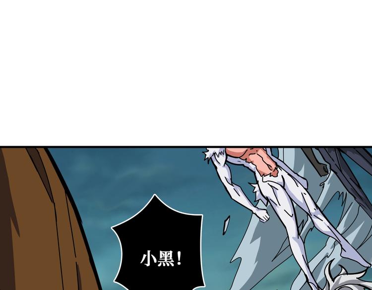 噬神纪韩漫全集-第239话 广寒仙踪...无删减无遮挡章节图片 
