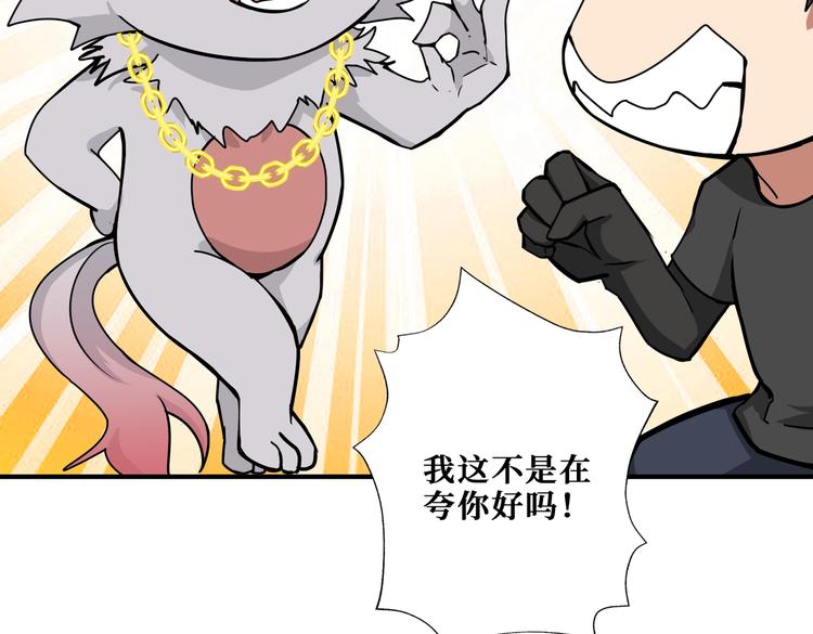 噬神纪韩漫全集-第239话 广寒仙踪...无删减无遮挡章节图片 