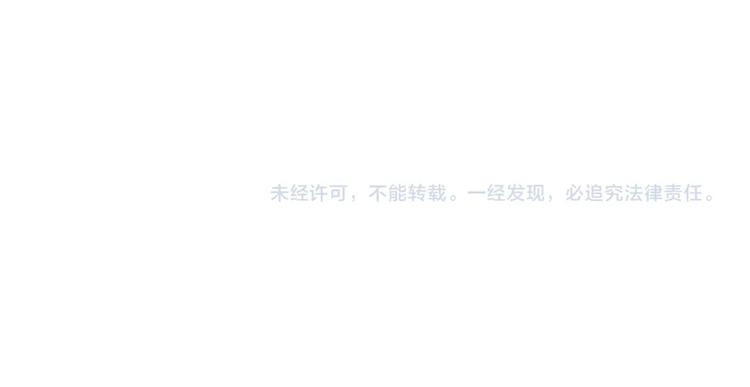 噬神纪韩漫全集-第239话 广寒仙踪...无删减无遮挡章节图片 