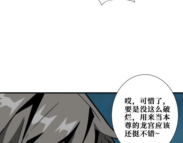 噬神纪韩漫全集-第239话 广寒仙踪...无删减无遮挡章节图片 
