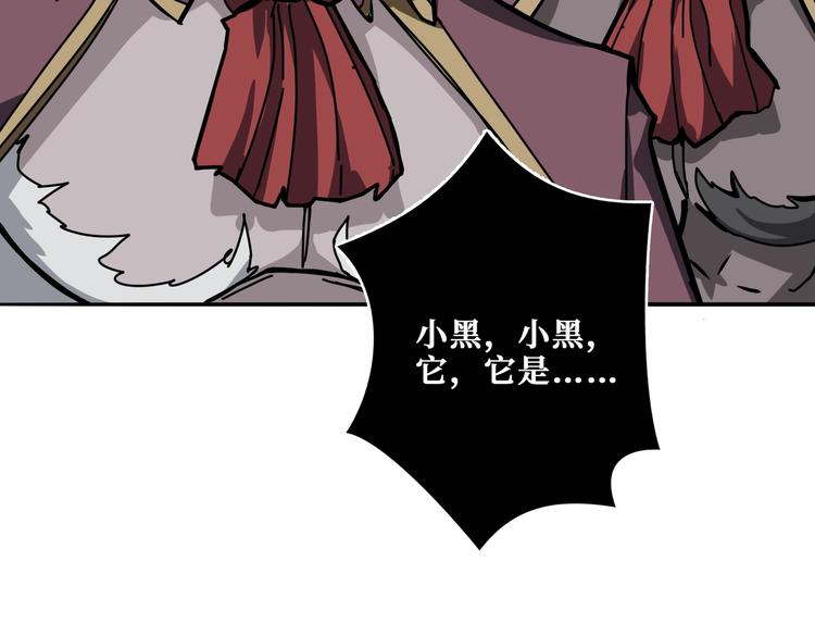 噬神纪韩漫全集-第239话 广寒仙踪...无删减无遮挡章节图片 
