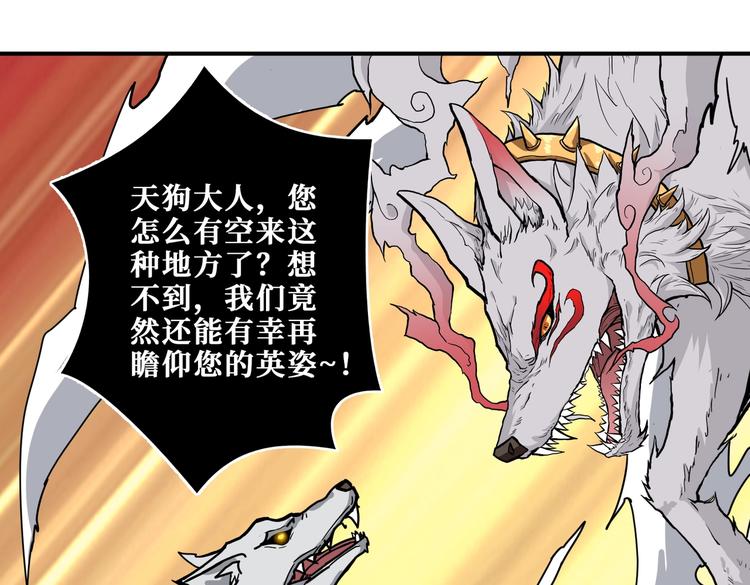 噬神纪韩漫全集-第239话 广寒仙踪...无删减无遮挡章节图片 