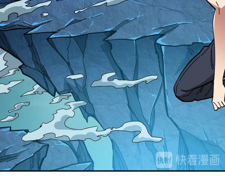 噬神纪韩漫全集-第239话 广寒仙踪...无删减无遮挡章节图片 