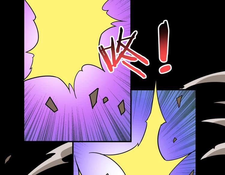 噬神纪韩漫全集-第239话 广寒仙踪...无删减无遮挡章节图片 