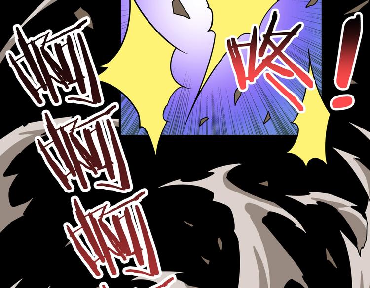 噬神纪韩漫全集-第239话 广寒仙踪...无删减无遮挡章节图片 