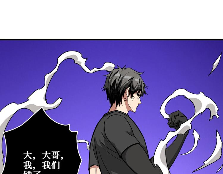 噬神纪韩漫全集-第239话 广寒仙踪...无删减无遮挡章节图片 