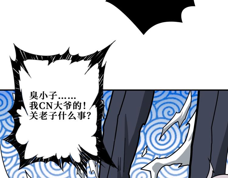 噬神纪韩漫全集-第239话 广寒仙踪...无删减无遮挡章节图片 
