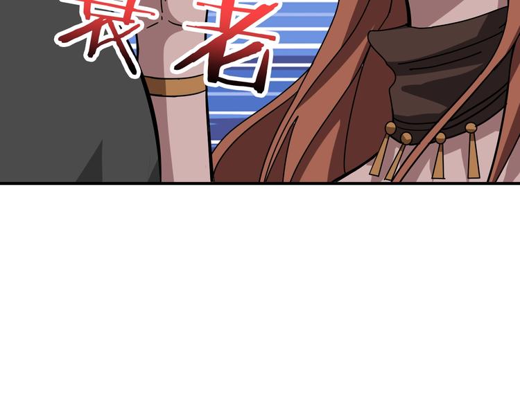 噬神纪韩漫全集-第240话 嫦娥的追求者们无删减无遮挡章节图片 