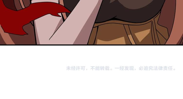 噬神纪韩漫全集-第240话 嫦娥的追求者们无删减无遮挡章节图片 