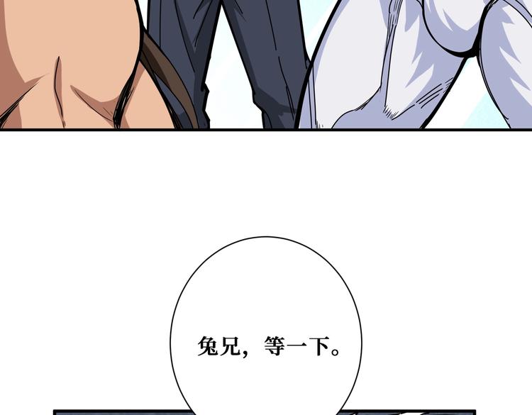 噬神纪韩漫全集-第240话 嫦娥的追求者们无删减无遮挡章节图片 