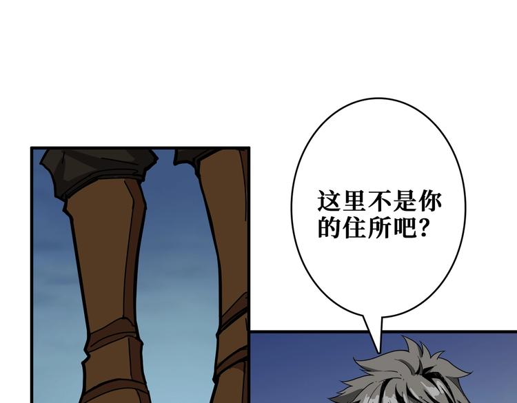 噬神纪韩漫全集-第240话 嫦娥的追求者们无删减无遮挡章节图片 