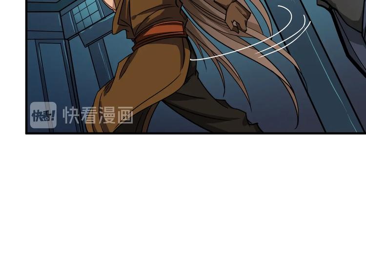 噬神纪韩漫全集-第240话 嫦娥的追求者们无删减无遮挡章节图片 
