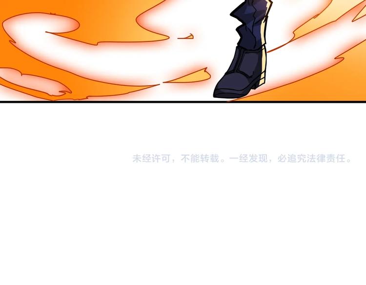 噬神纪韩漫全集-第241话 小姐姐别怪我太粗鲁无删减无遮挡章节图片 