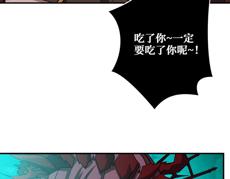噬神纪韩漫全集-第241话 小姐姐别怪我太粗鲁无删减无遮挡章节图片 