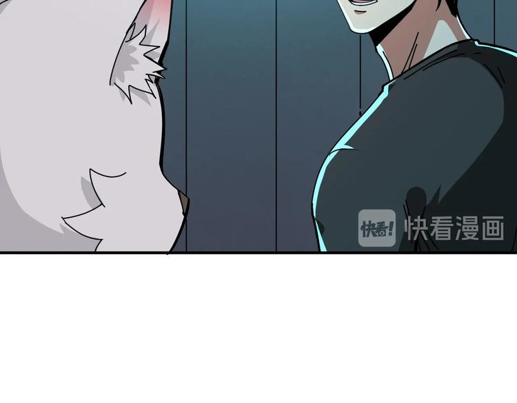 噬神纪韩漫全集-第241话 小姐姐别怪我太粗鲁无删减无遮挡章节图片 
