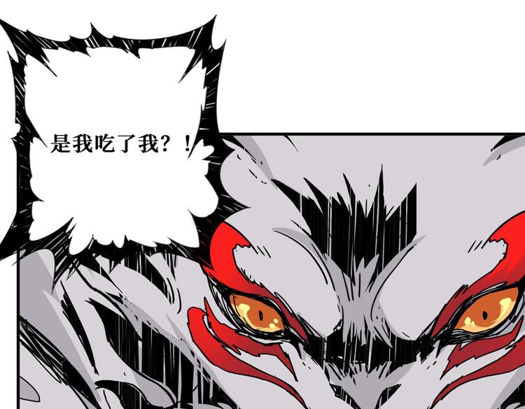 噬神纪韩漫全集-第241话 小姐姐别怪我太粗鲁无删减无遮挡章节图片 